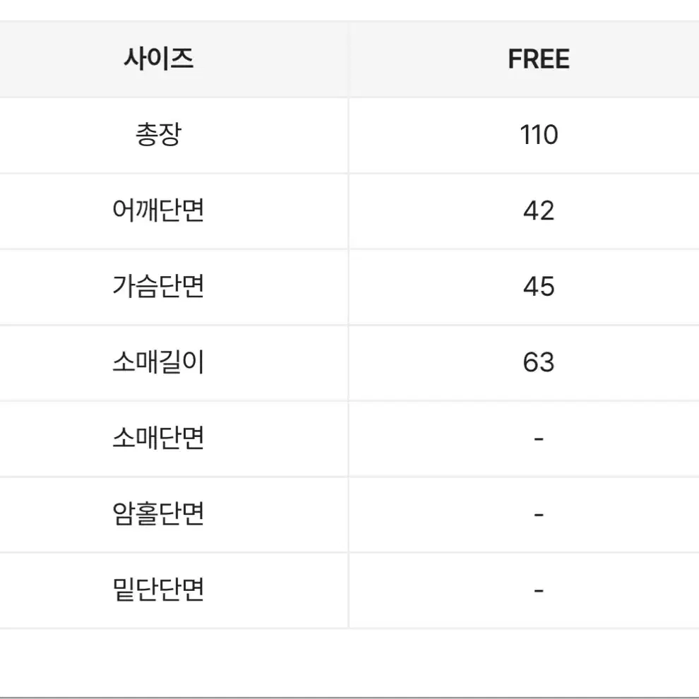 리얼 폭스퍼 롱패딩 화이트