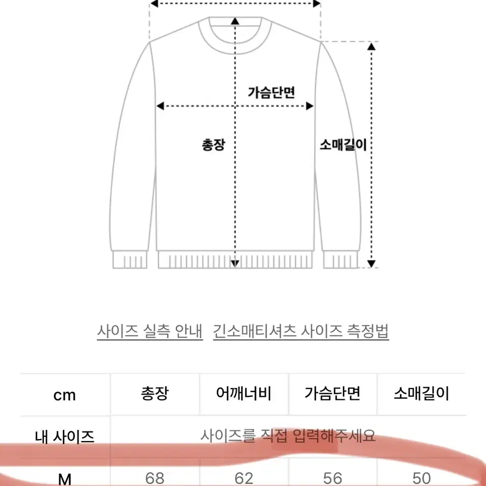 소라노 후드티 블랙 m 사이즈