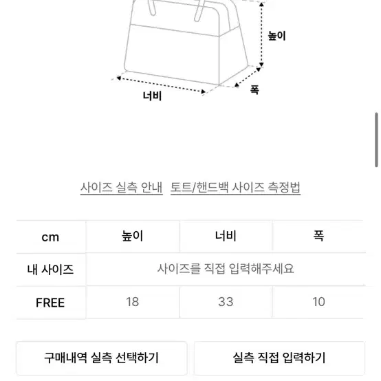 러브이즈트루 카고 숄터백