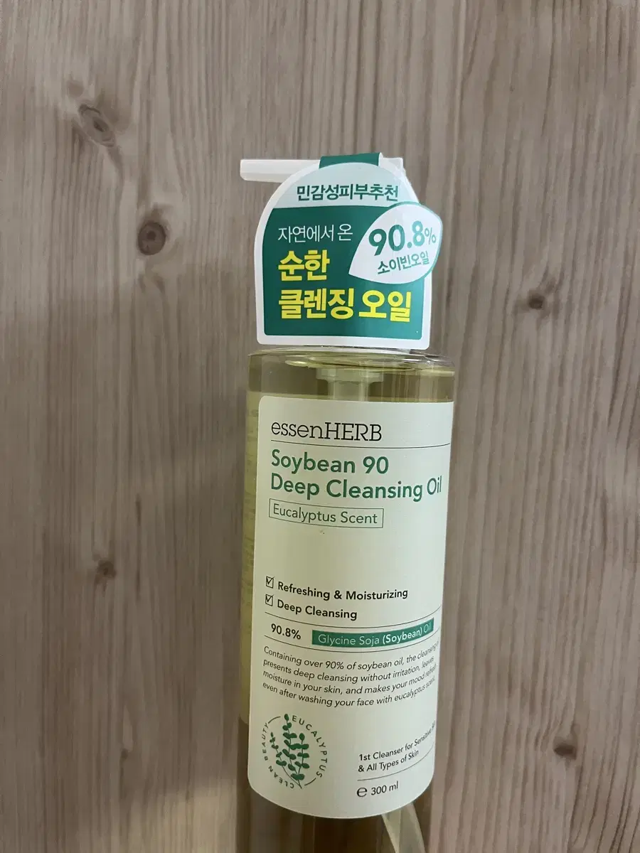 에센허브 소이빈 90 딥 클렌징오일 유칼립투스 300ml