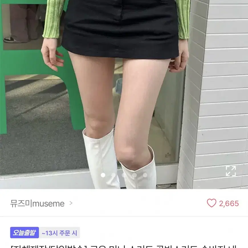 뮤즈미 로우 미니 스커트 블랙 s