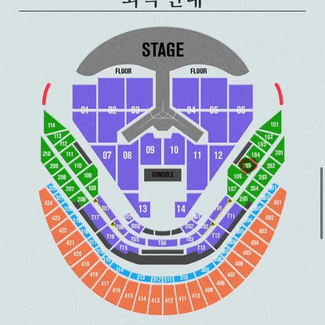 임영웅 콘서트 12/27(금) 첫콘 105구역 2연석 팝니다