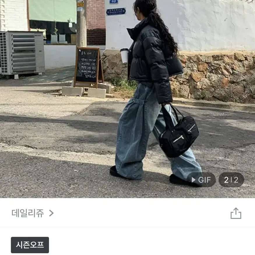 데일리쥬 와이드팬츠