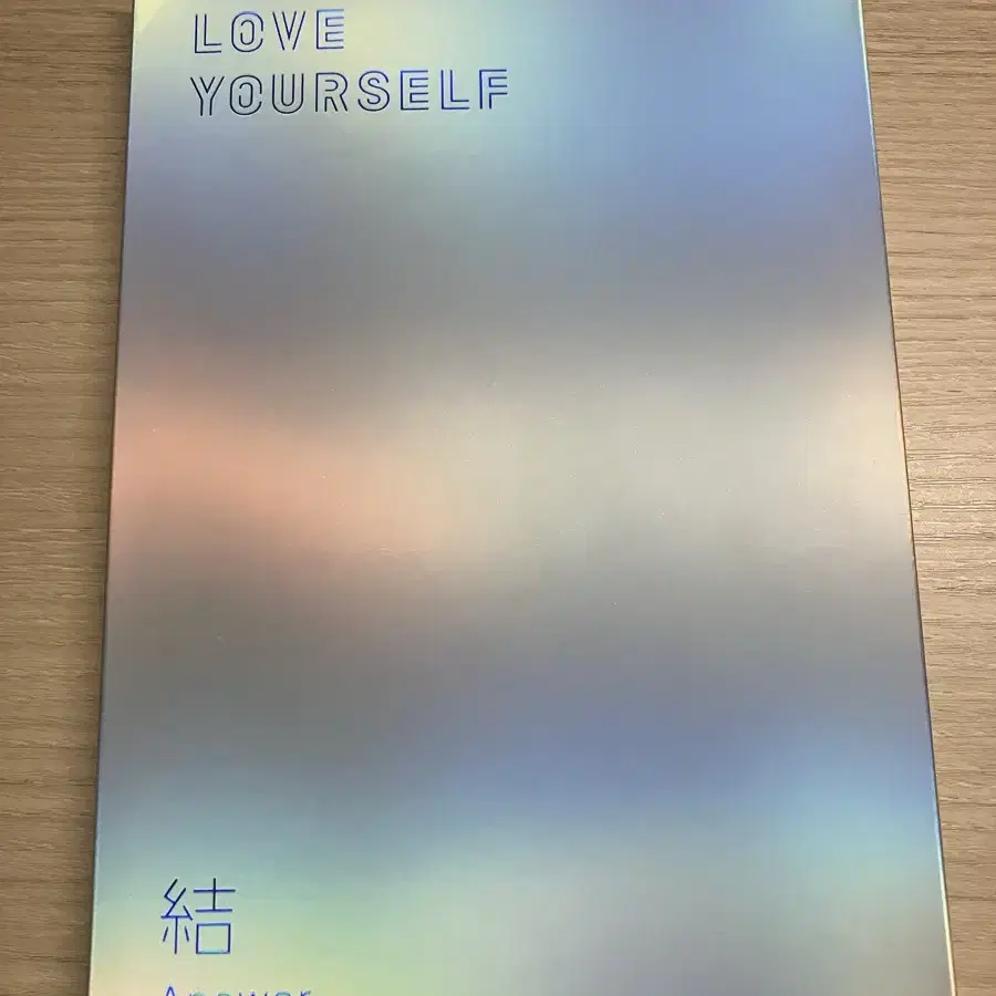 방탄소년단 LOVE YOURSELF 앨범 판매합니다!