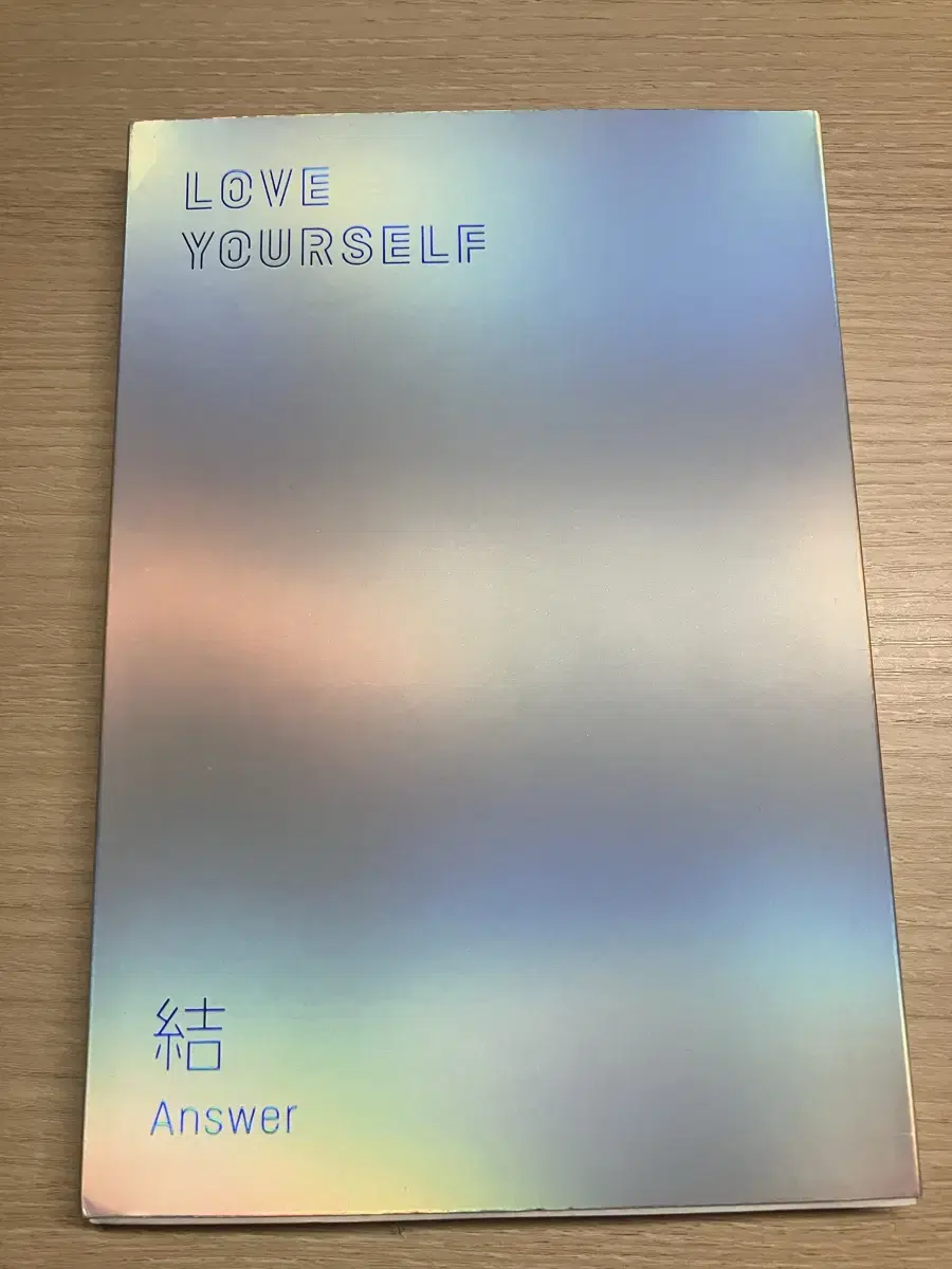 방탄소년단 LOVE YOURSELF 앨범 판매합니다!