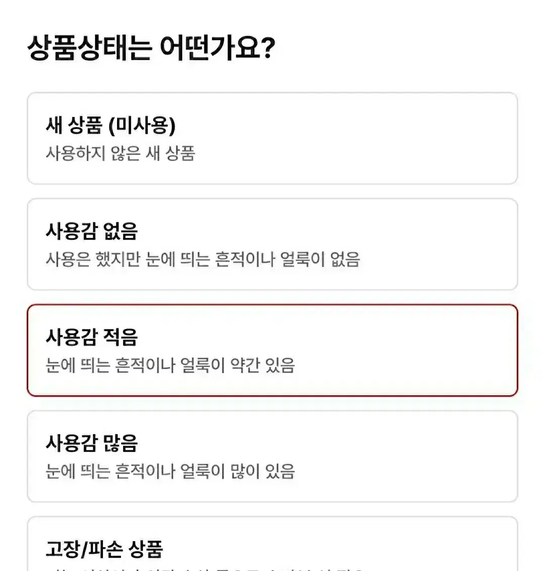 검정이야 스파이더 오리꽥꽥 패딩 105