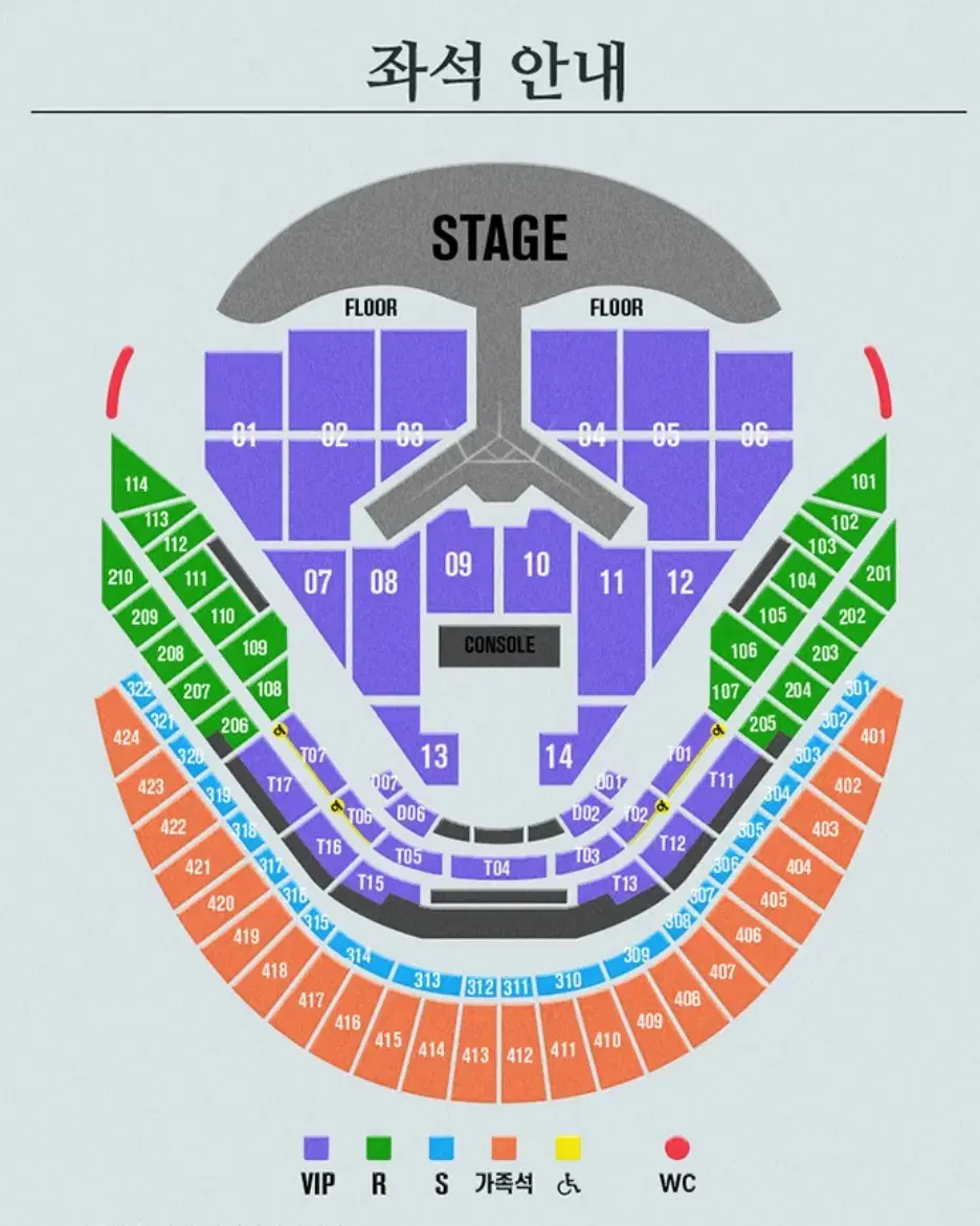 서울직거래O) 임영웅 콘서트 vip석 2연석 명당 최저가