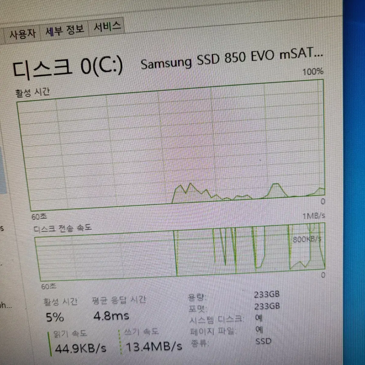 i7 4세대 4770 GTX750 엘지 LG 데스크탑 컴퓨터