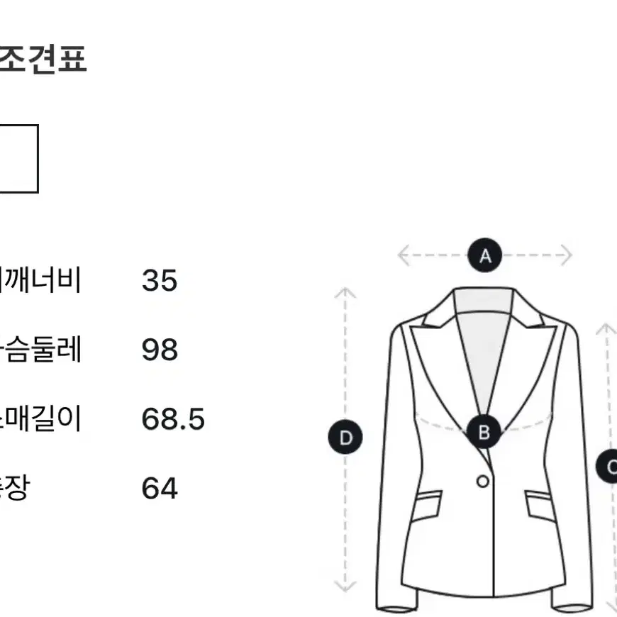 Diesel 디젤 컷 어웨이 숄더 니트