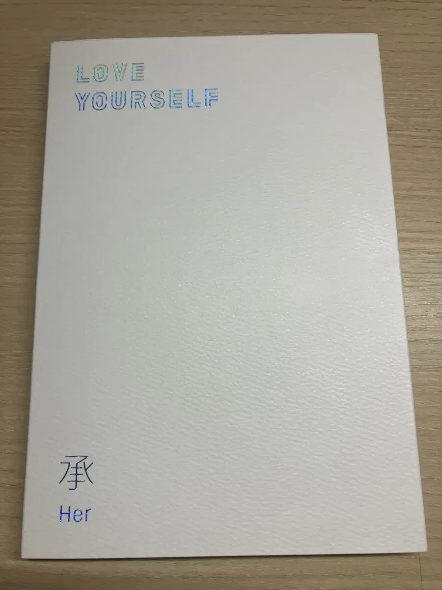 방탄소년단 LOVE YOURSELF 앨범 판매합니다!