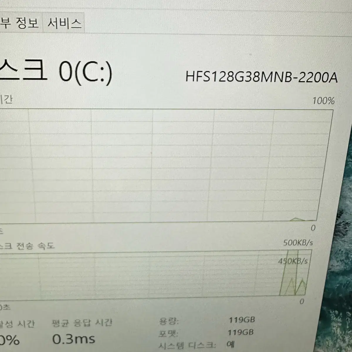 14인치 8G 128G lg 엘지 그램 노트북 14Z950 i5 5세대