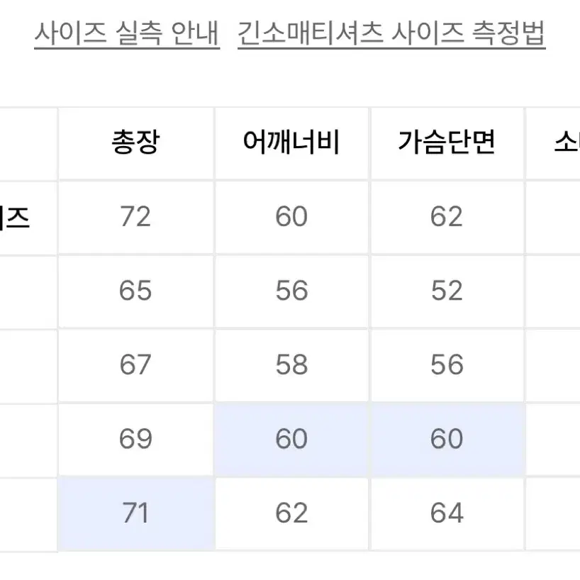 굿라이프웍스 보카시 크루넥 니트 블루