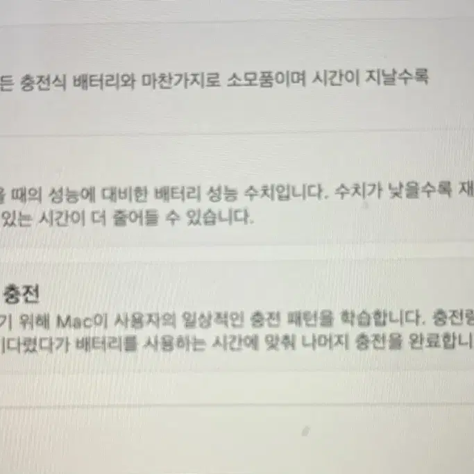 애플 M1 맥북에어 기본형