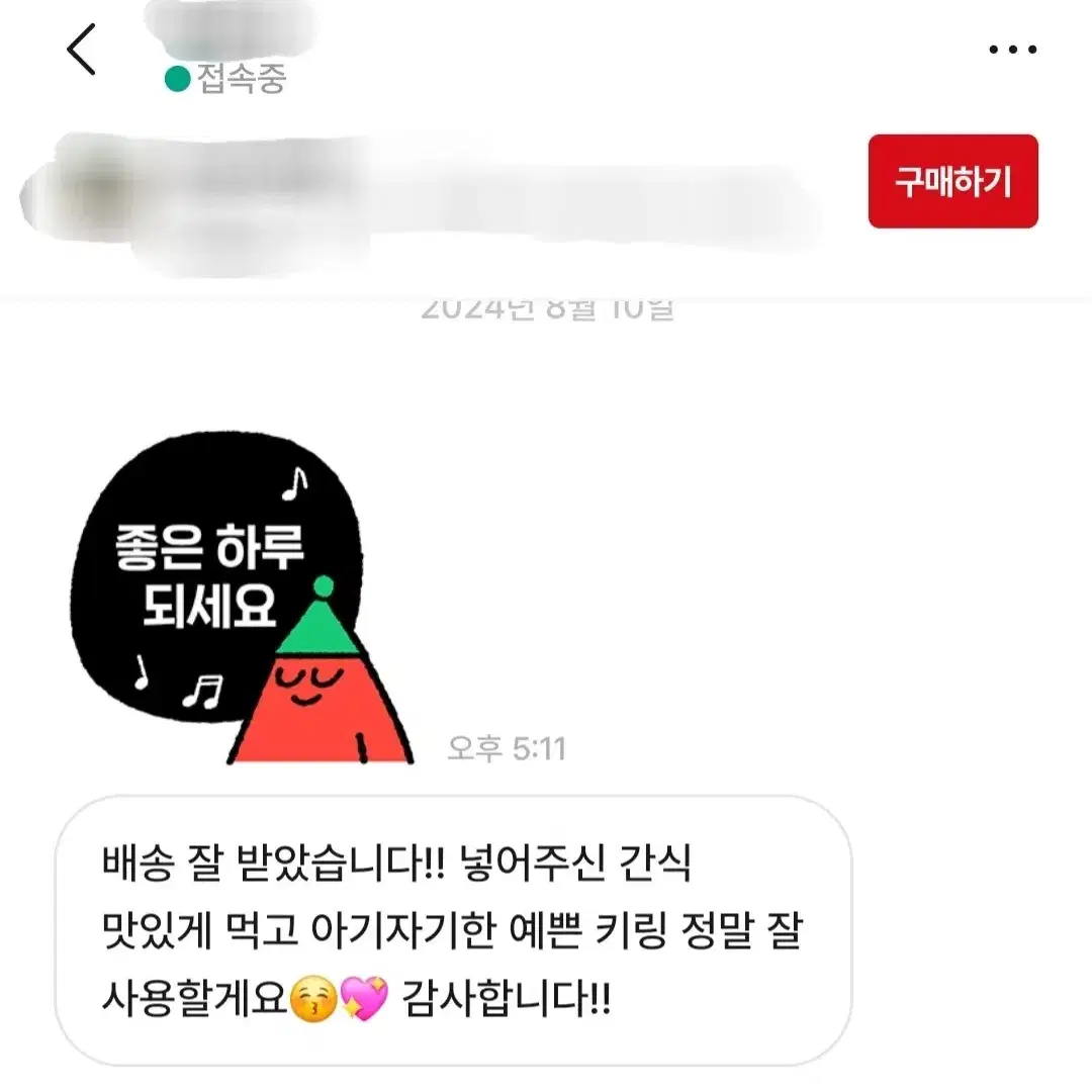 후긱