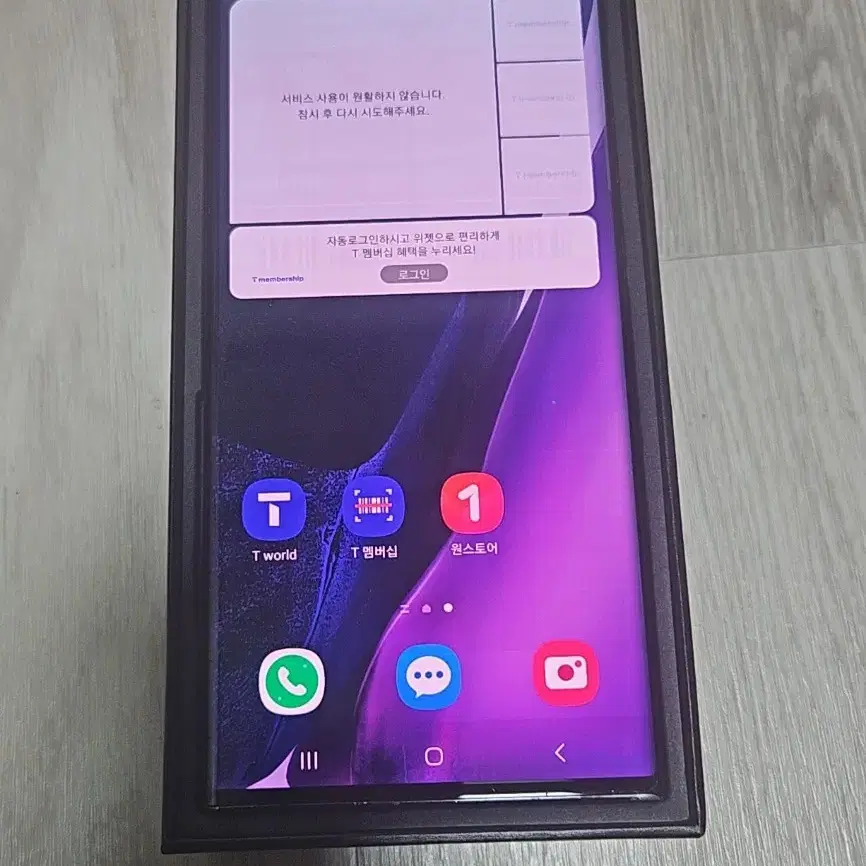 갤럭시 노트 20 울트라 5G 256GB (SKT)