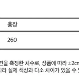 택포) 브라이튼 빅 화이트크리스마스 머플러