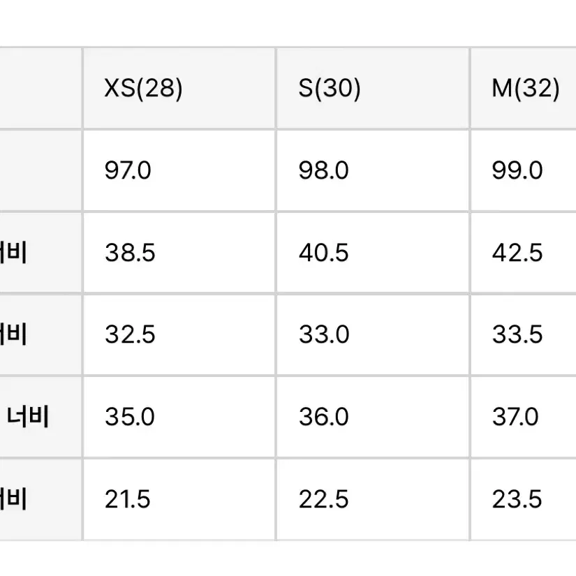 [M] 벨리에 원턱 커브드 팬츠 슬랙스 32-34인치