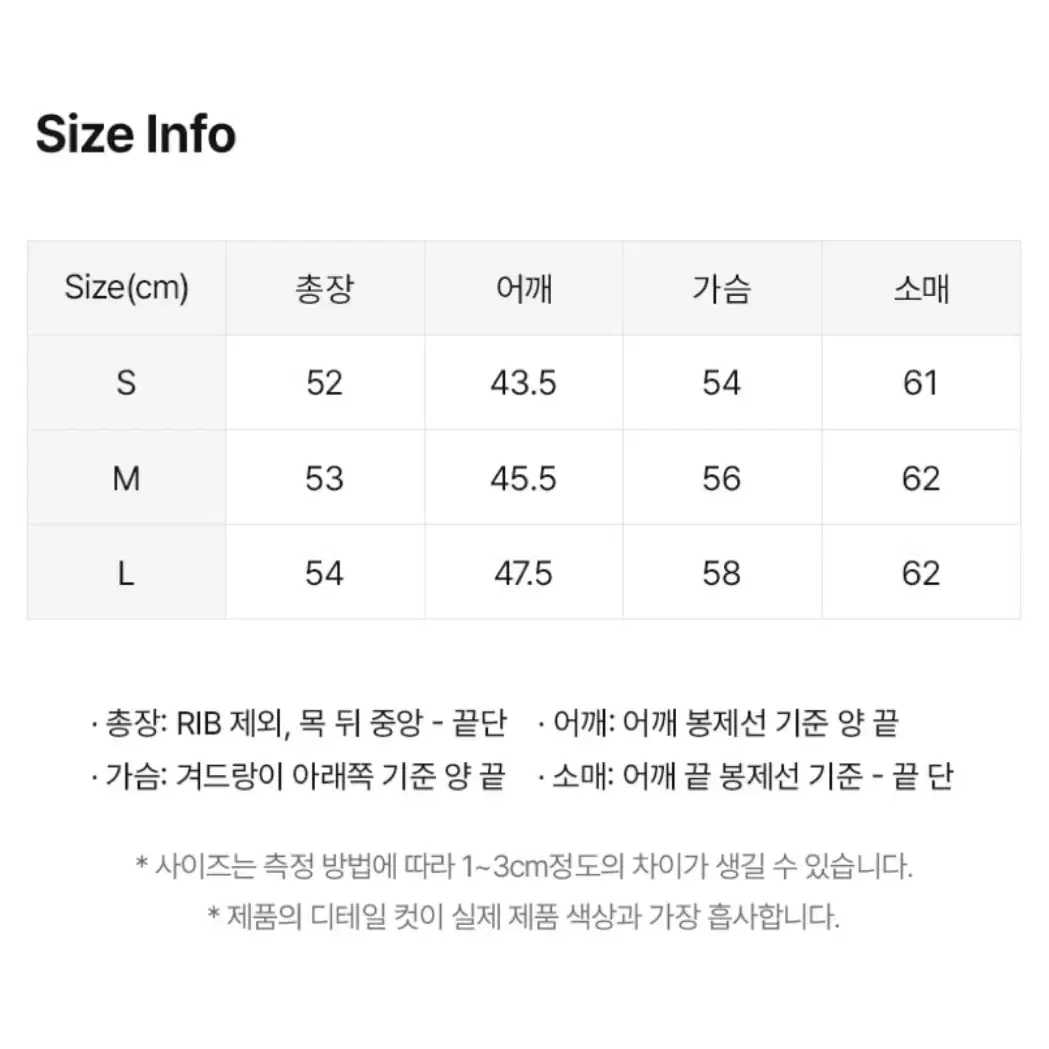 리 우먼 크롭 숏 다운(숏패딩)