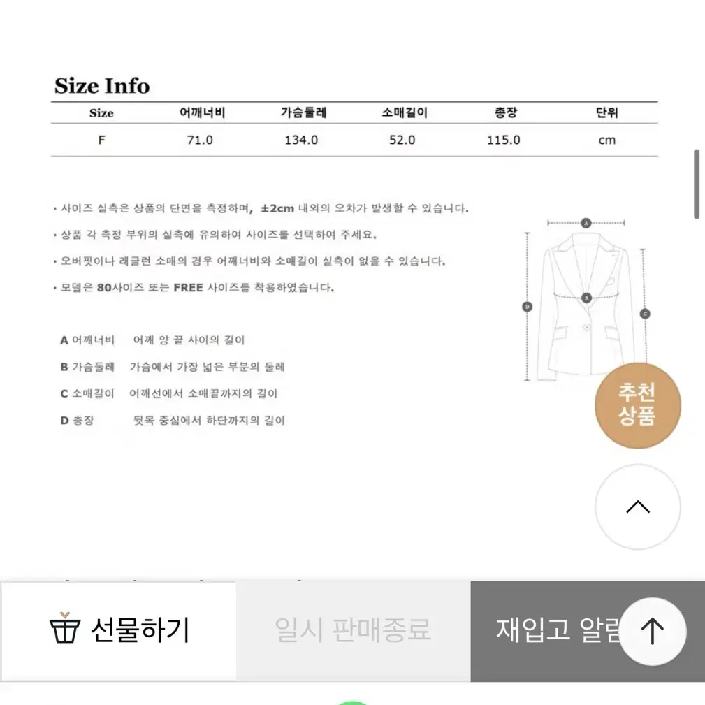 스튜디오톰보이 레더롱무스탕