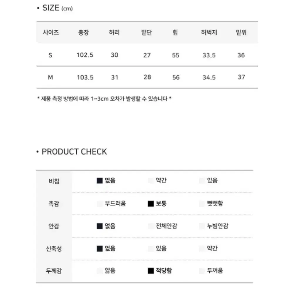 무배)연청 빈티지 워싱 팬츠 S사이즈