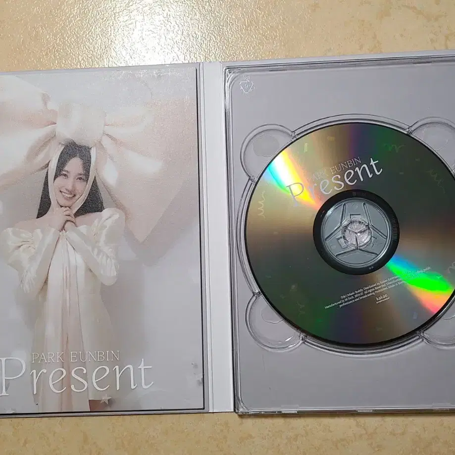 박은빈 present 앨범