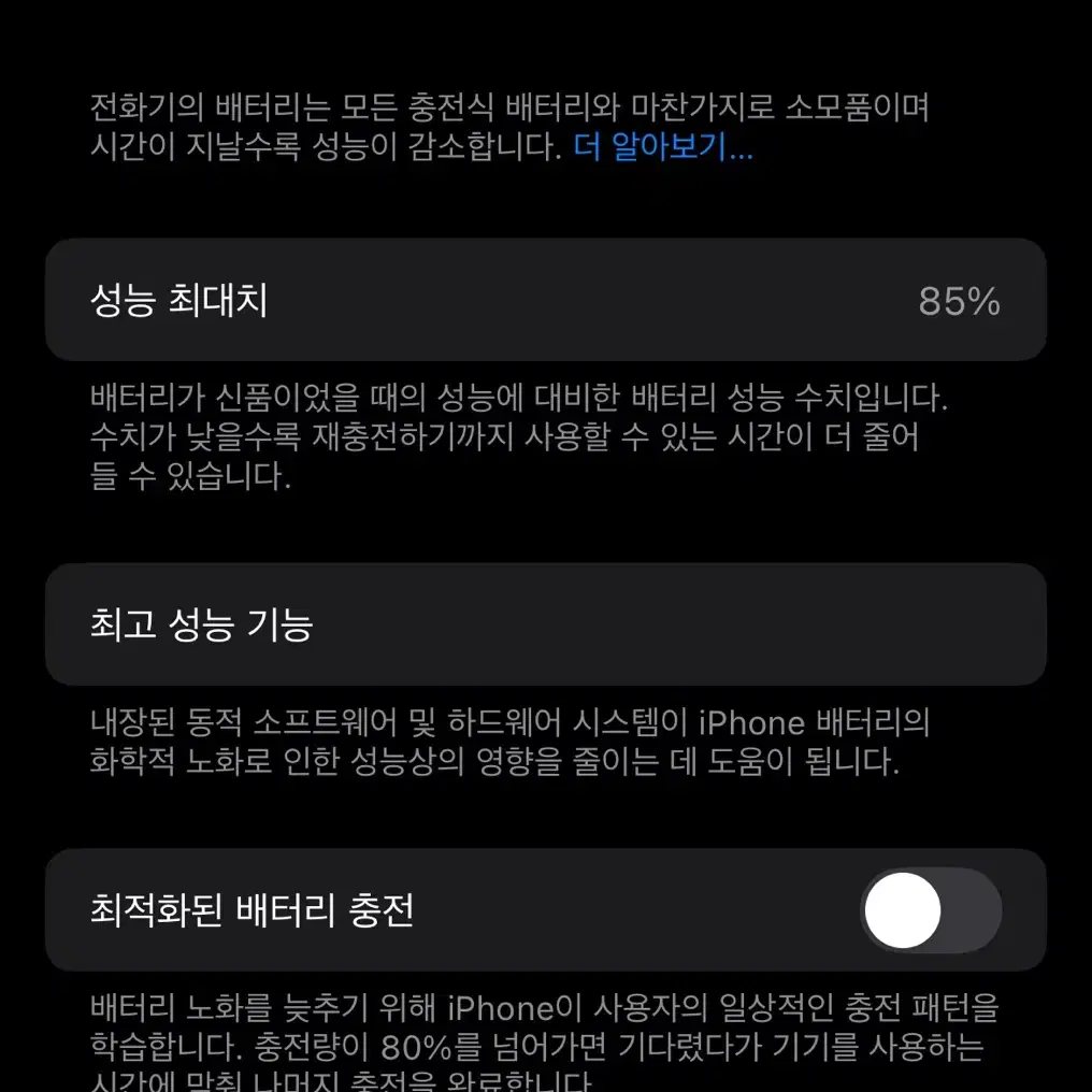 아이폰 13PRO 128GB