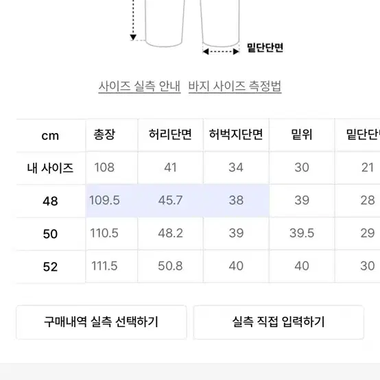 [ 48 ] 노이어 유틸리티 카고 와이드 데님 팬츠 블루