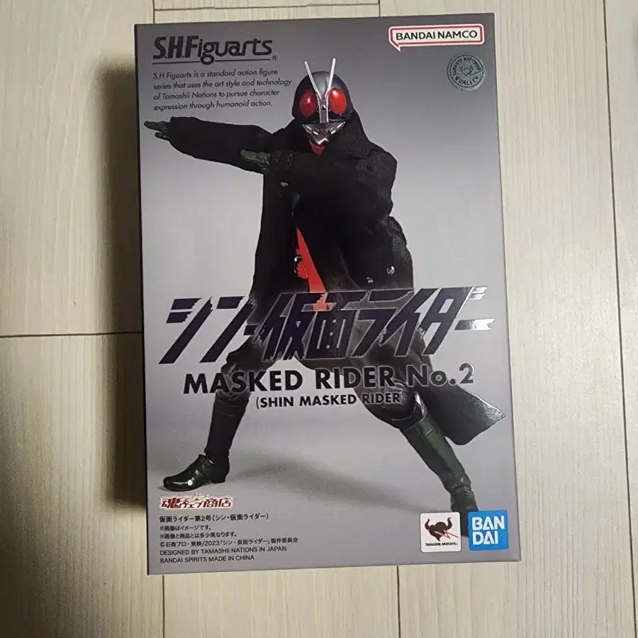 shf 신 가면라이더 2호