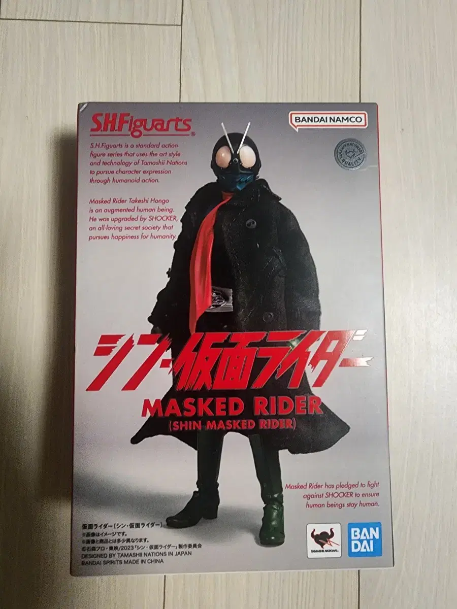 shf 신 가면라이더 1호