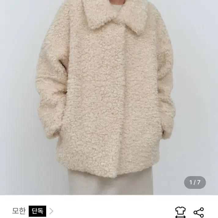 모한 tfw collar fluffy shearing jacket 퍼자켓