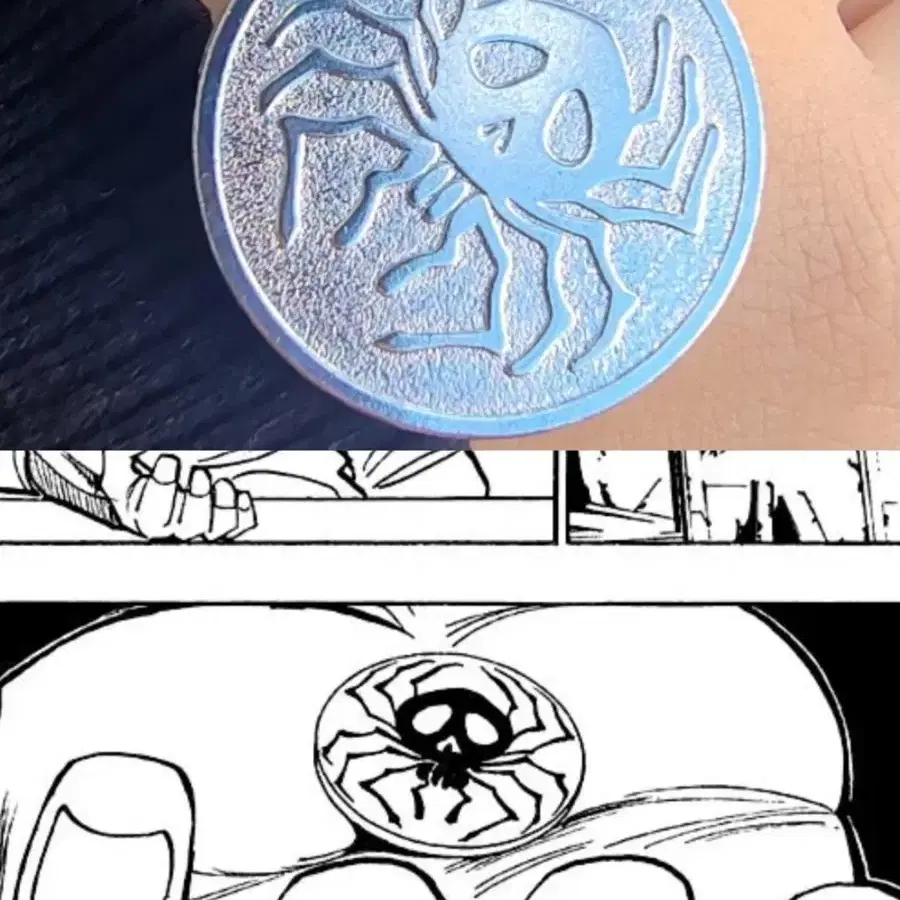 HunterHunter Welcome Brigade Coin #헌터헌터환영여다,#헌터헌터,#환영여단,#환영여단라이센스,#클로로 on  Bunjang Global Site.