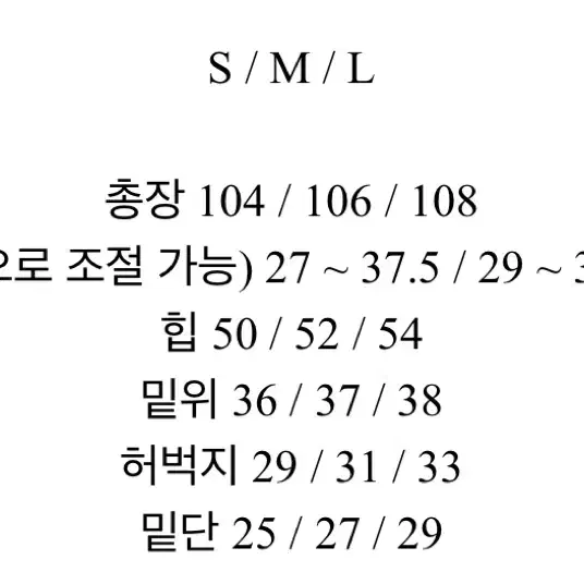 키도 비조 버튼 와이드 워싱 코튼 팬츠