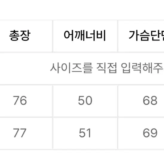 르마드 lemard 트위드 오버 셔켓 아이보리