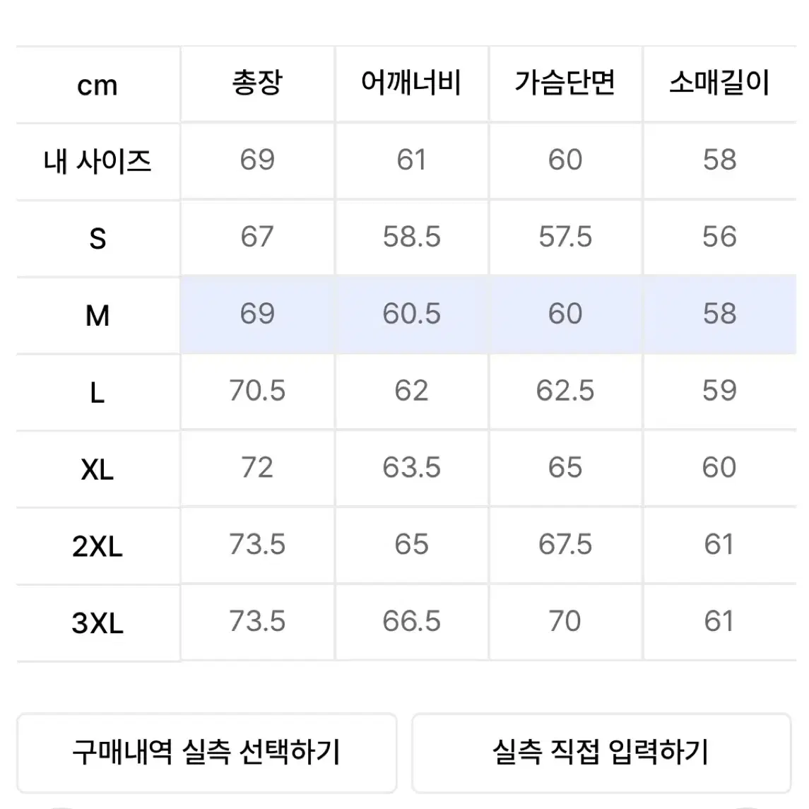 무신사 스탠다드 헤비웨이트 오버사이즈 맨투맨 블랙 M