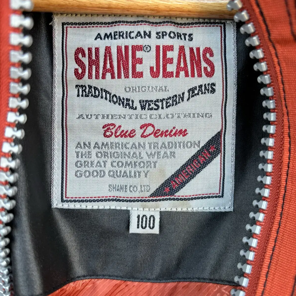 Shane Jeans 90s 쉐인 진스 빈티지 검정 코티드 코튼자켓