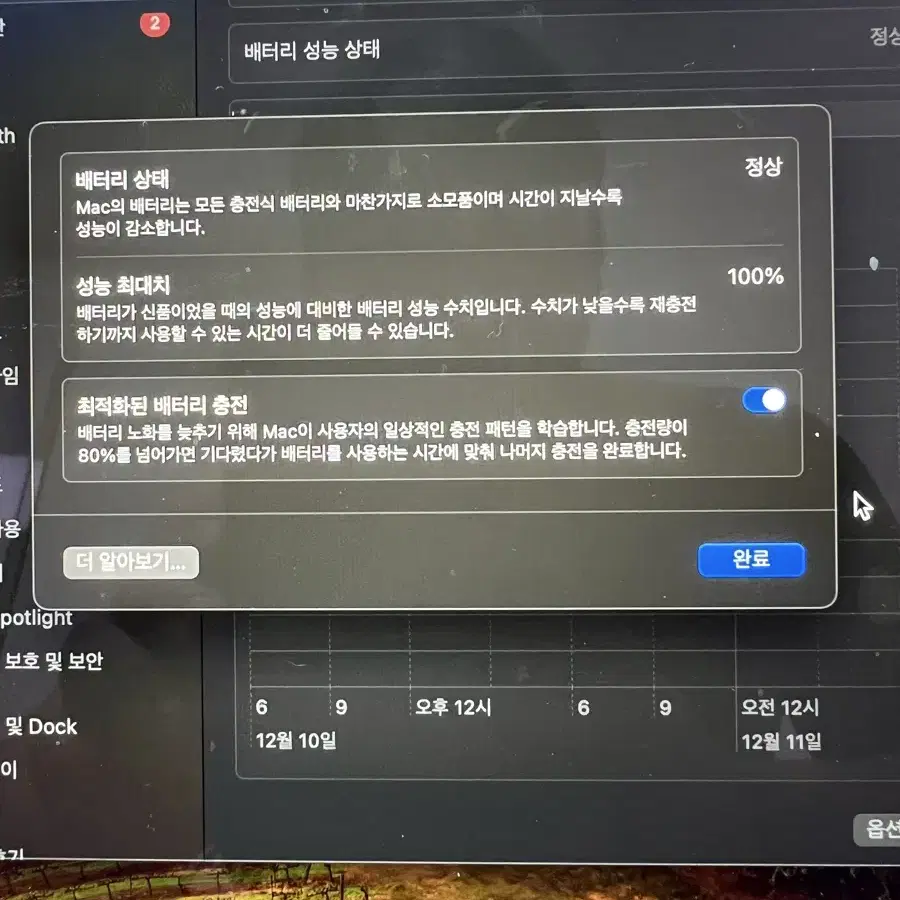 맥북에어m2+애플케어