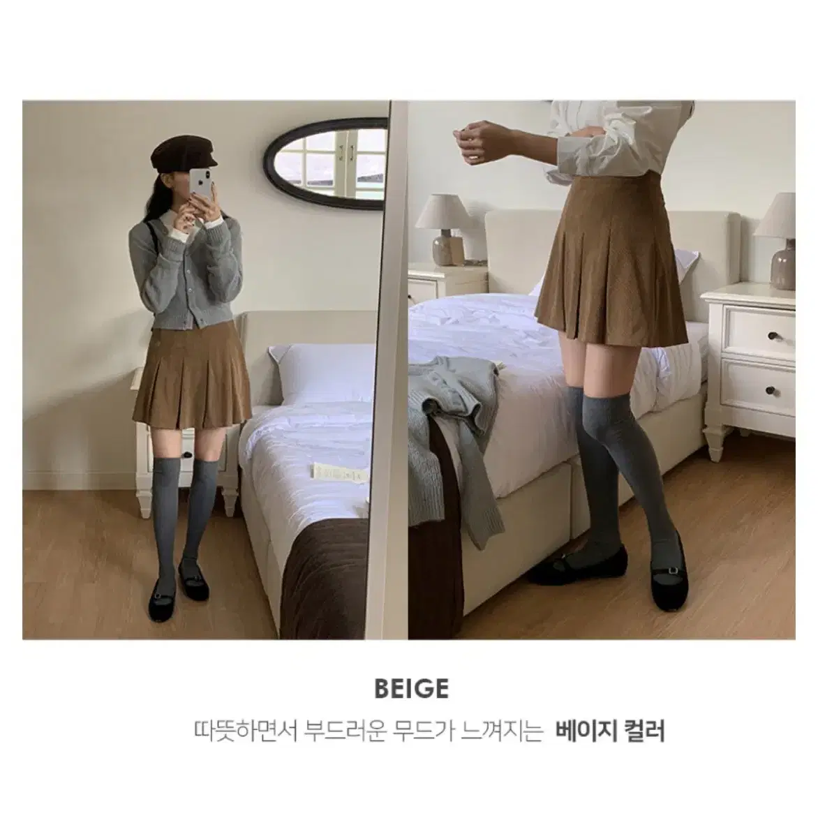 새상품,무배)연말룩 코듀로이 플리츠 미니스커트 베이지