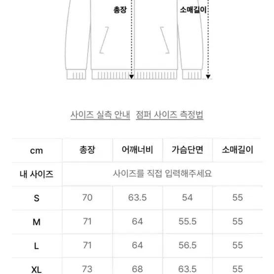 아디다스 져지 xl 105