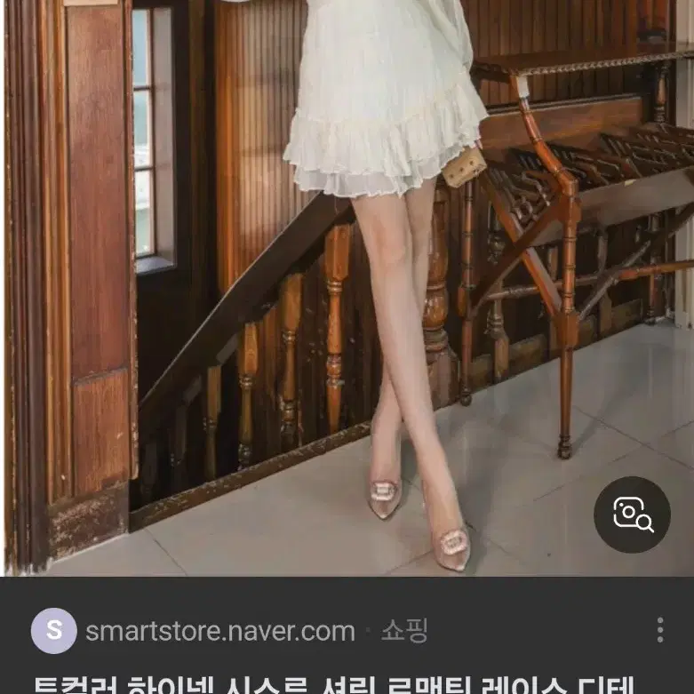 하이넥 시스루 셔링 원피스 새상품