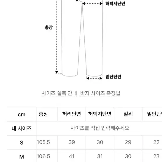 비디알 003 레일로드 데님 블랙 M