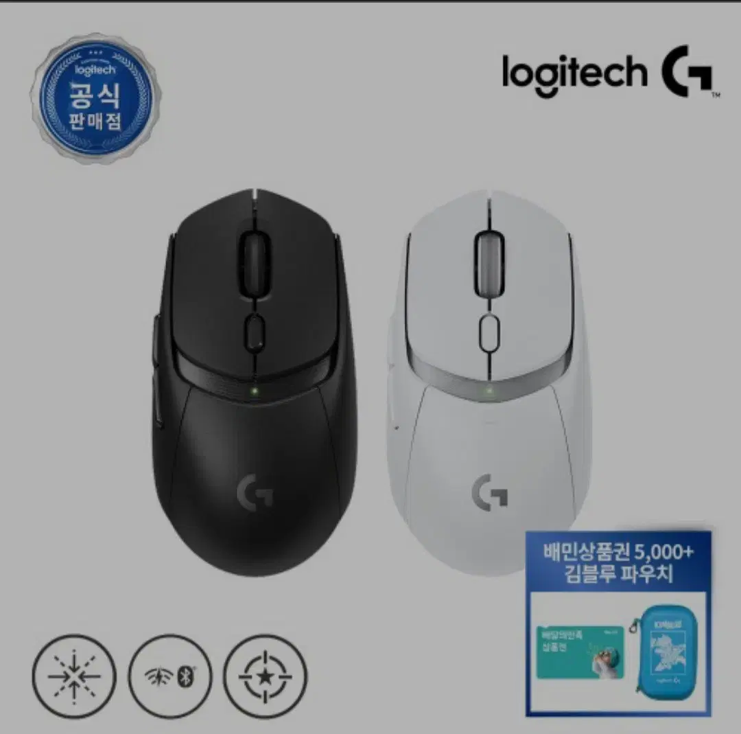 [김블루] 로지텍G G309 팔렸습니다. 재고없습니다