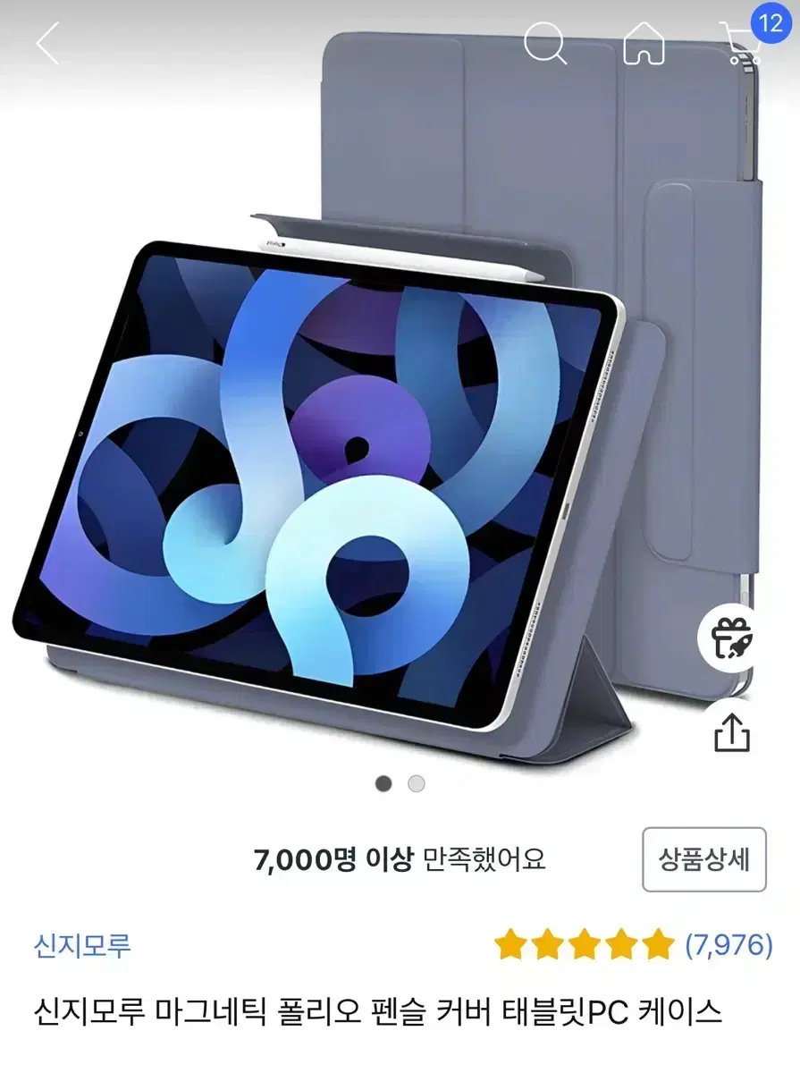 산지모루 마그네틱 폴리오 케이스