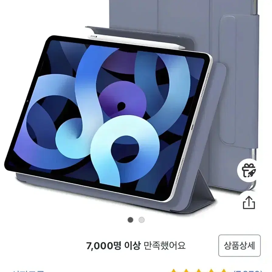 산지모루 마그네틱 폴리오 케이스