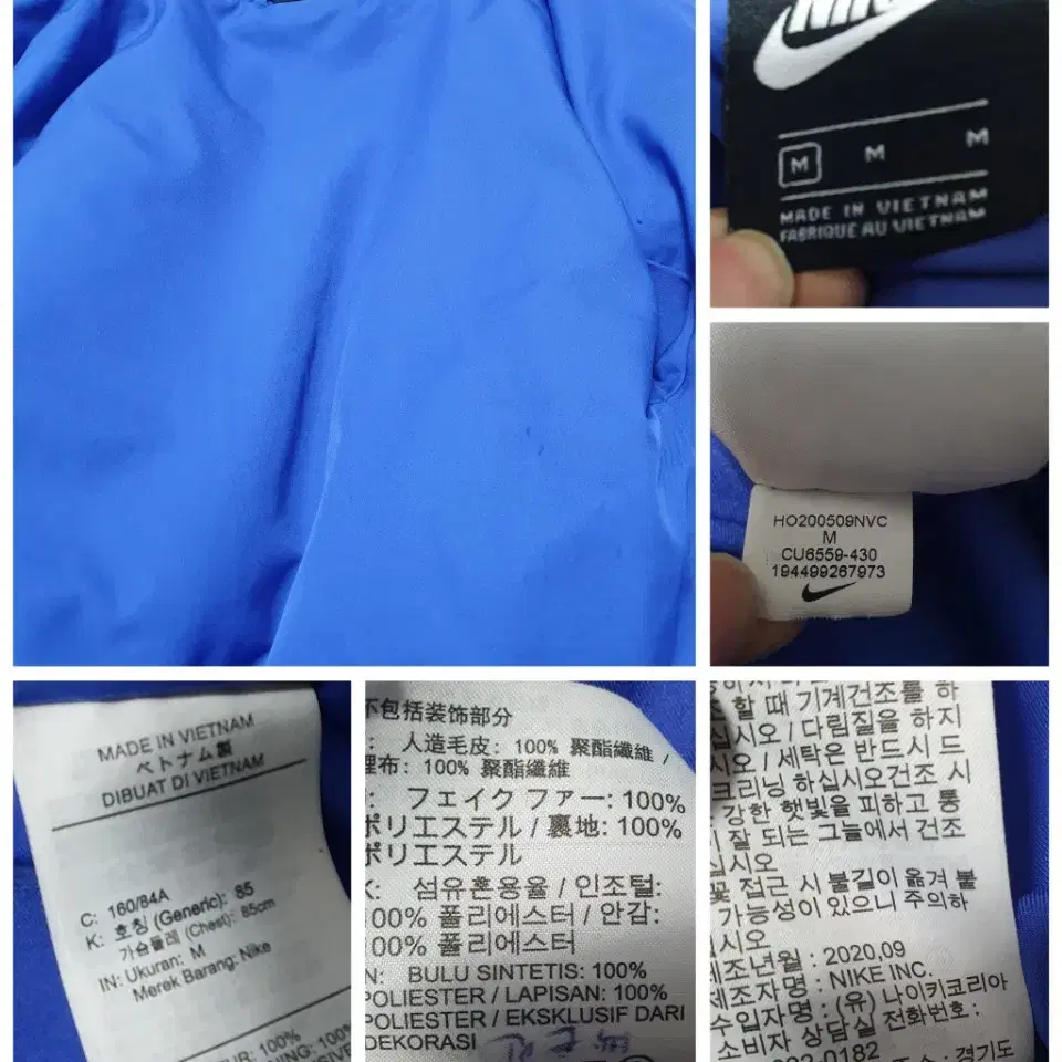 NIKE 나이키 페이크퍼 인조털 자켓.후리스.빅시우시.레어희귀템