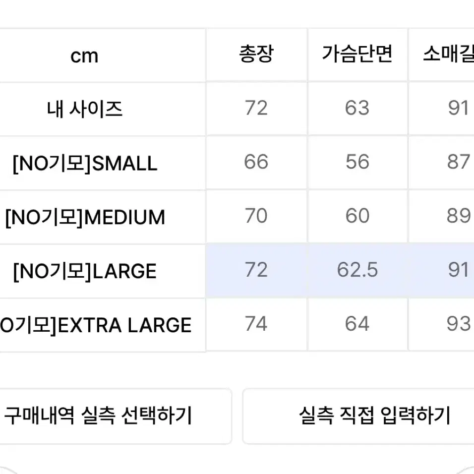 트래블 맨투맨 피그먼트 블루 L