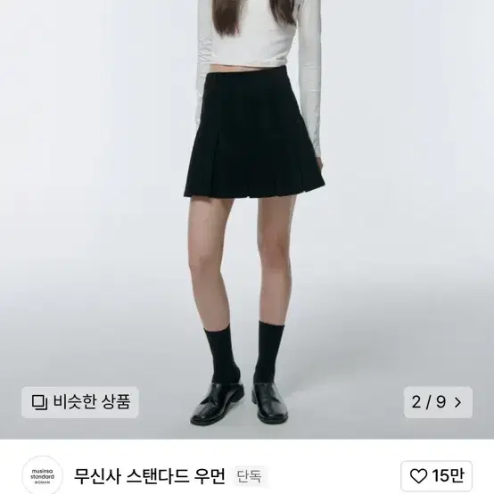 무신사 우먼즈 코듀로이 플리츠 미니 스커트 블랙