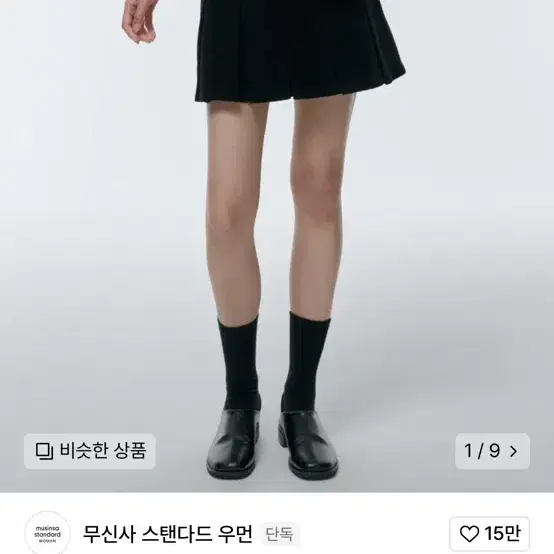 무신사 우먼즈 코듀로이 플리츠 미니 스커트 블랙