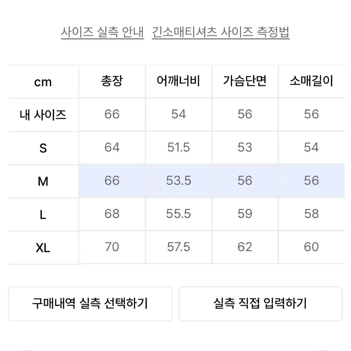 키뮤어 하프집업 니트 오트밀 M