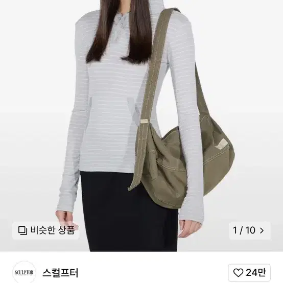 스컬프터 후디 티 그레이