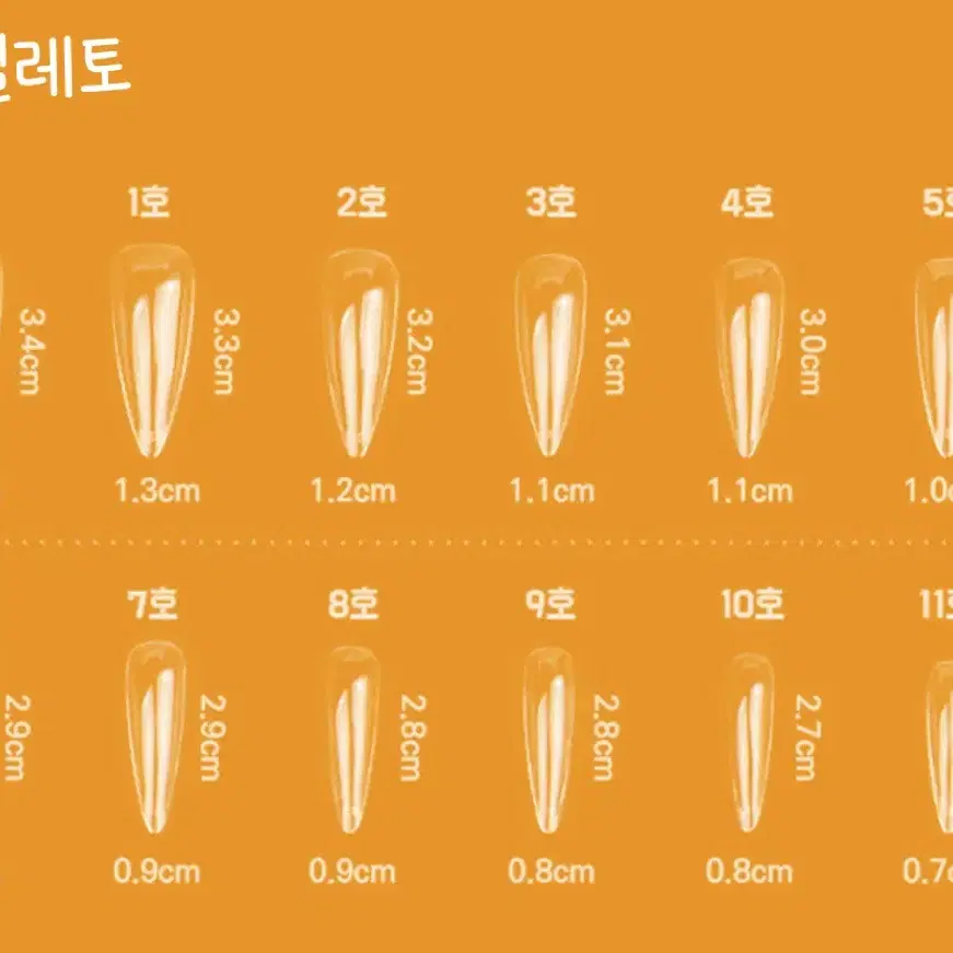 블랙포인트 수제네일팁